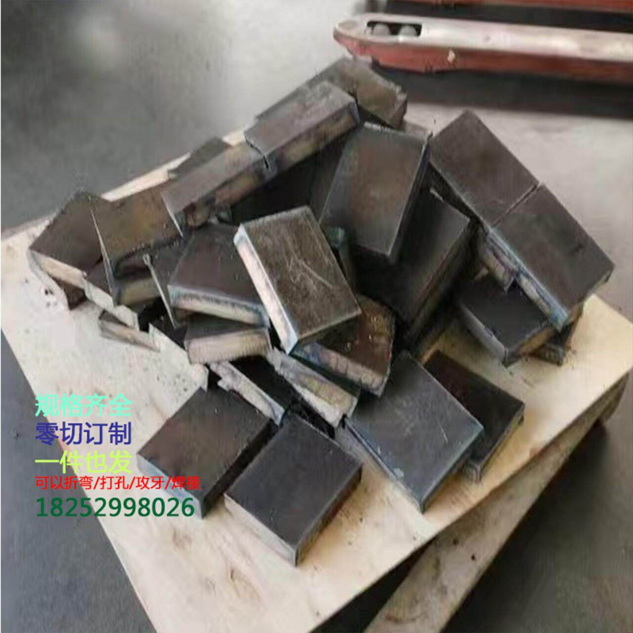 碳钢板模具钢垫块薄 厚45号钢 硬钢板钢条扁钢型钢型材耐磨硬钢