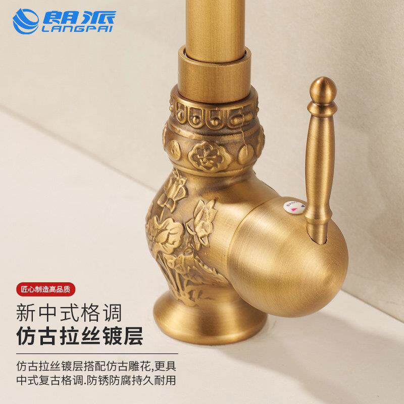 彷古厨房水龙头冷热全铜可旋转洗菜盆水槽洗碗池古铜覆古水龙头