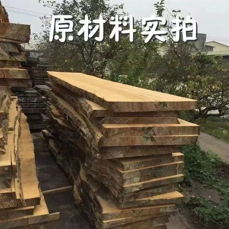 新款实木板松木整张板原木不规则自然边整板吧台大板茶桌会议桌面