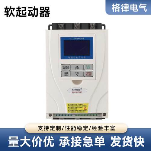 上海软起动器YP500G-A-Q4037KW电机软启动柜变频器YP60XG-T44