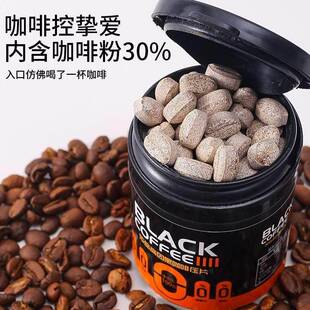 淬星浓缩高因黑咖啡0脂咖啡糖上YPV片课开车提神防困蔗0糖可压干