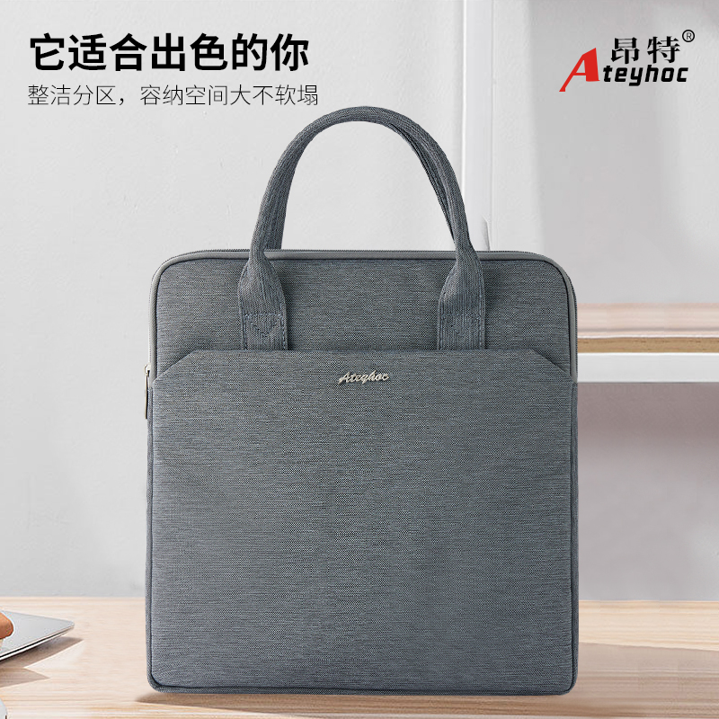 昂特文件袋 JS-335 女士公文包会议袋2023新款多层大容量A4宣传档