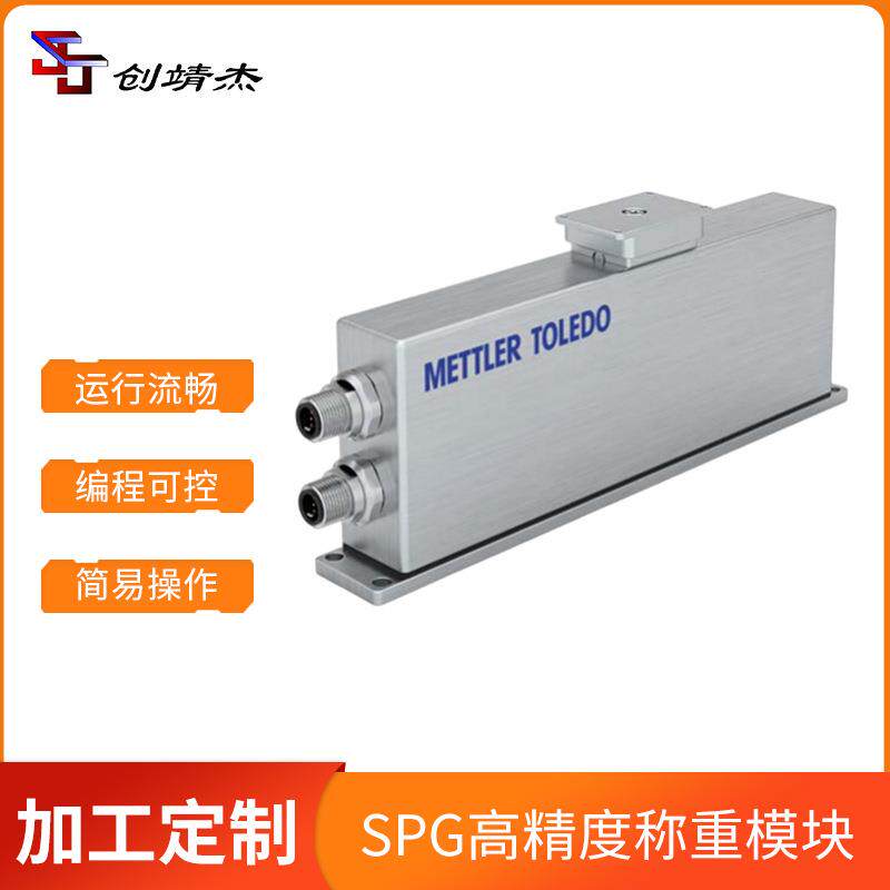 静态罐体称量模块工业防爆电子秤称重测量仪高精度称量模块