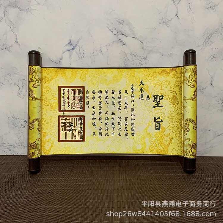 现货玉玺树脂九龙会】销玉玺圣旨【工艺品厂家保险带瑰宝套装传国