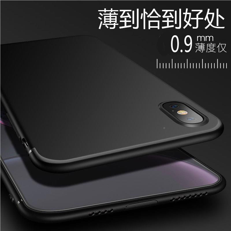 果X手机壳xsmax磨砂iph硅onex43778r胶软壳xs全八8plus七7p六6Splus防摔8p包6S苹男女xmax新款6潮牌6sp黑色保