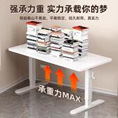 升降子UXP脑桌台式 卧室电实木书桌学生家用写桌字桌童儿学习桌办