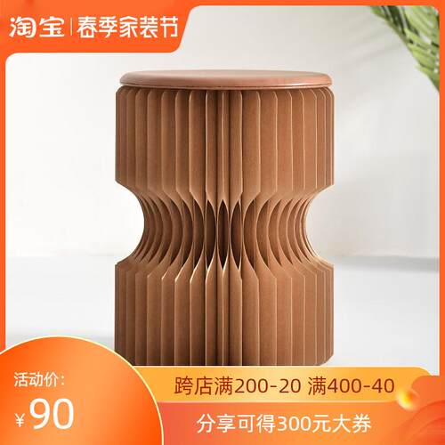 多功能两用折叠纸凳圆凳双翻矮凳便携凳吧台凳创意纸艺小户型餐凳
