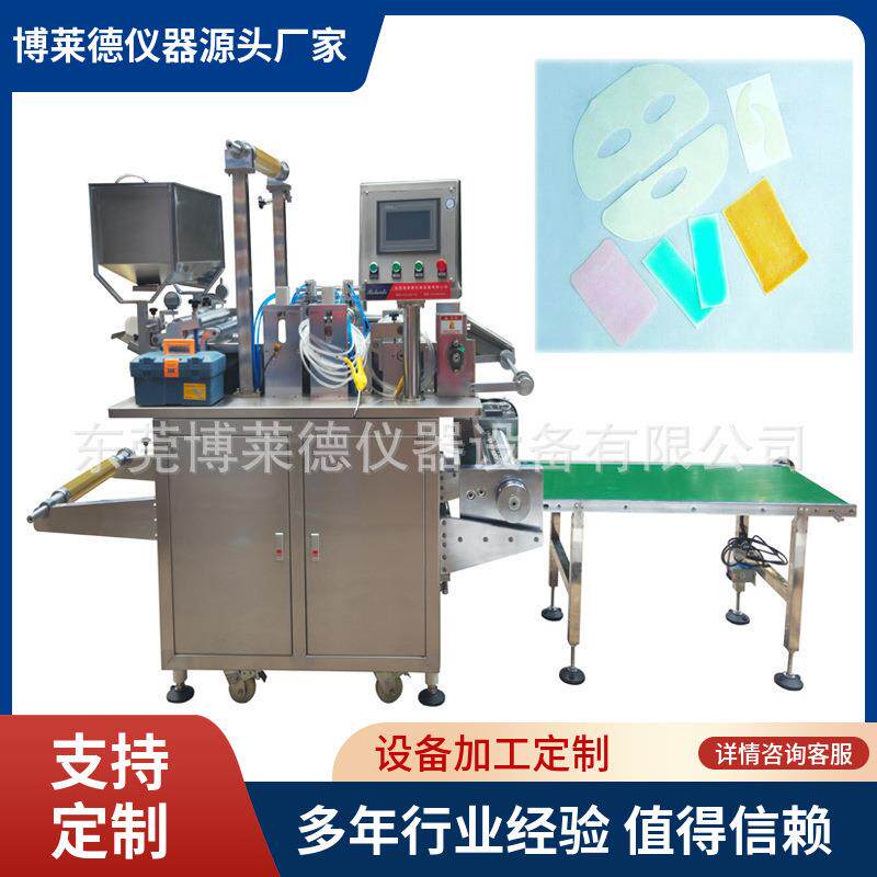 巴布贴水凝胶膏药涂布机巴布贴涂布机热熔胶膏药涂布1机