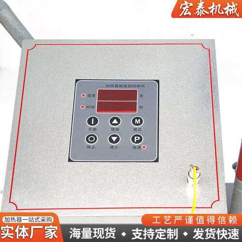 FY-1/2/3/4移动式轴承加热器车载式轴承加热器