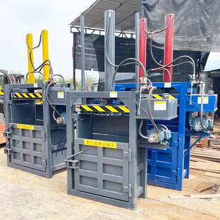 立式40吨双缸废纸液压打包机刨花打包机废纸壳液压打包机