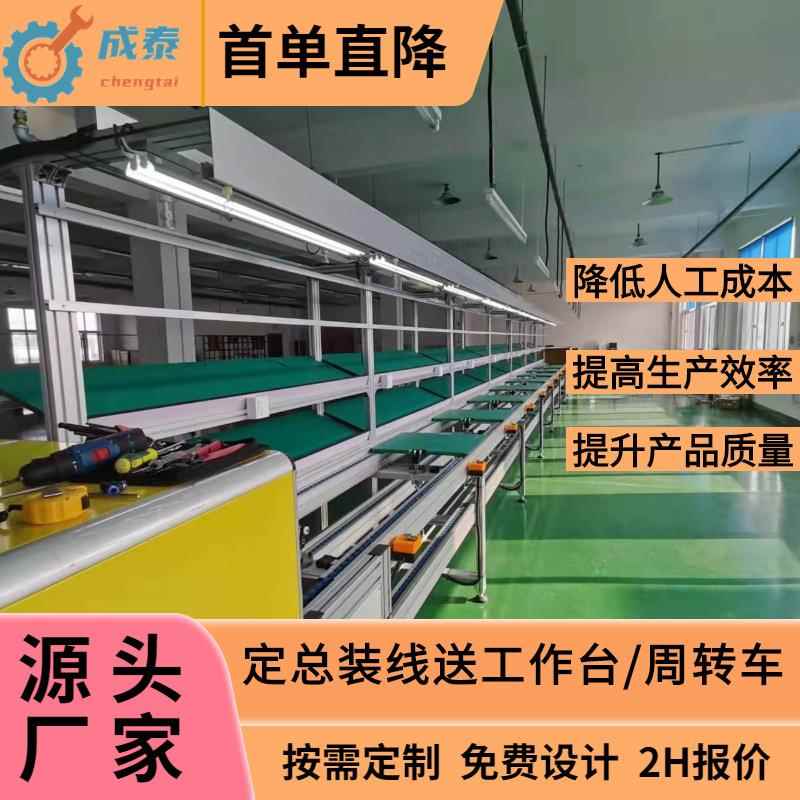 厂供浴室神器暖风机倍速链总装线生产线办公室烤火炉取暖器组装线