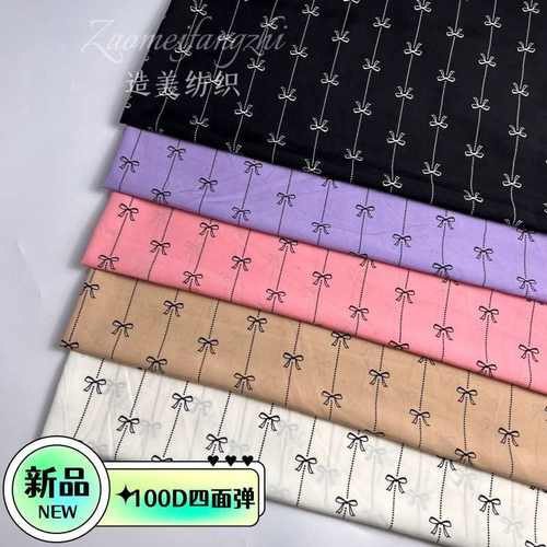 100D四面弹印花布料梭织涤纶衬衫连衣裙半身裙面料春夏季新品花型