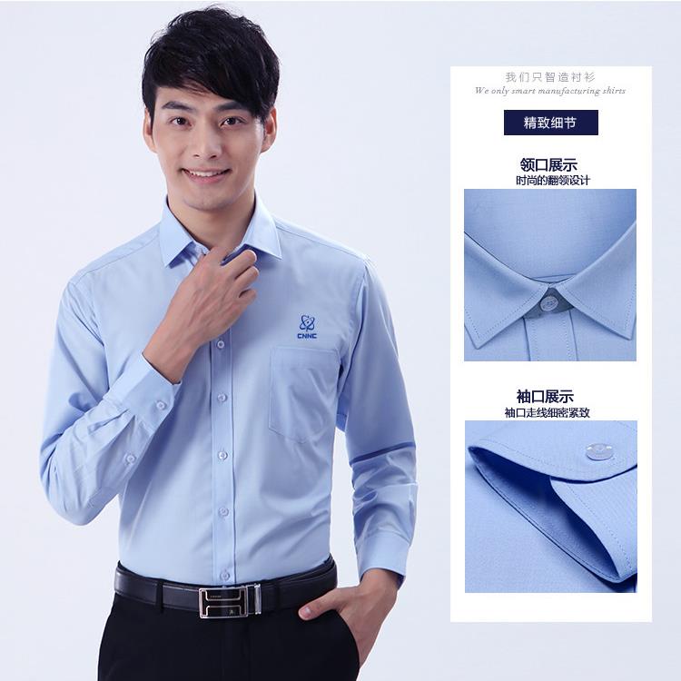正品制核办公室蓝色工装衬衣工作服业绣L定OGO男女同款上班职装中图片