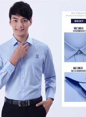 高档定中核办公室蓝色工装衬衣工制作服绣L职款OGO男女同上班业装