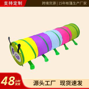 五彩毛毛虫爬行通道 儿童玩具儿童帐篷隧道 宝宝益智游戏隧道
