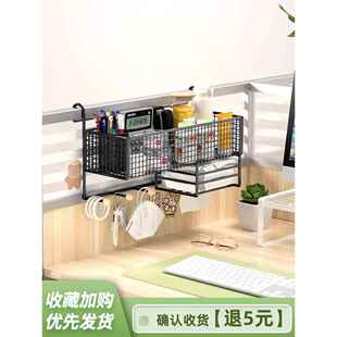 办公室工位悬挂改造台面收纳筐书桌钥匙收纳盒办公桌隔板置物架