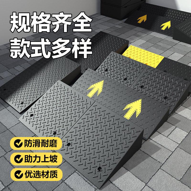 台阶垫斜坡垫马路牙子门槛垫汽车上坡垫门口橡胶实心台阶斜坡板