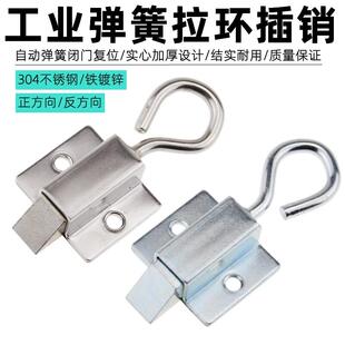 自锁碳钢 暗门销 带拉环插销工业按钮式 DK634不锈钢弹簧伸缩搭扣
