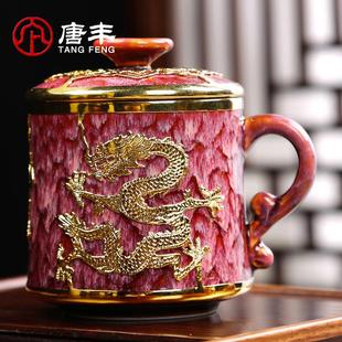 唐丰金镶玉办公泡茶杯家用喝水月牙杯过滤带盖茶水杯手柄200037A