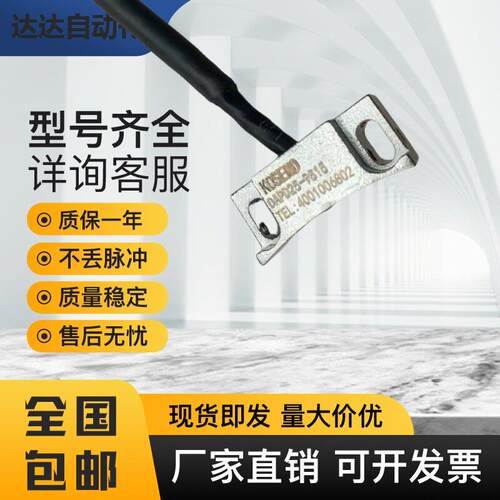 云南机床磁环编码器DAPD25-9515,CK520,CK530数控主轴编码器