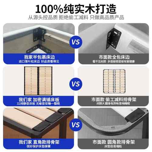 全木床无头悬浮床实小钢木静音排骨架中户型齐边B06钢木悬浮床可