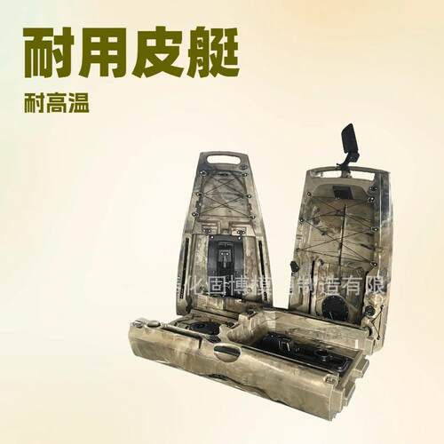 双人拼接脚踏船带方向舵钓鱼艇LLDPE塑料船钓鱼船滚塑皮划艇硬艇