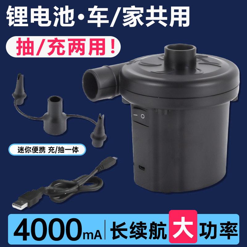 充电大功率车载电动充气泵 气垫床游泳池通用型 真空压缩袋抽气泵
