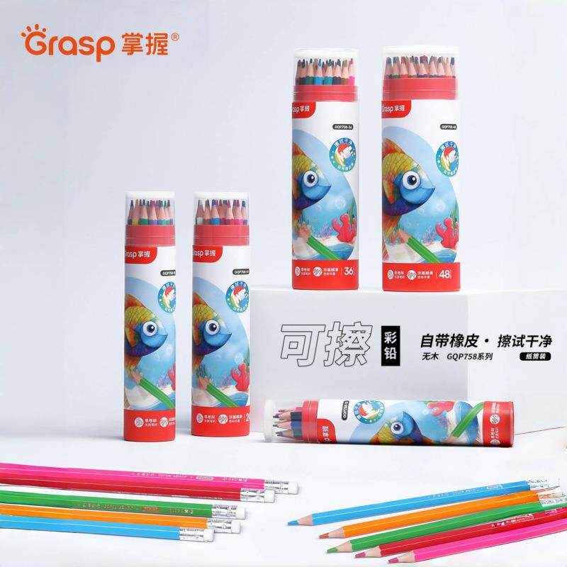 SR彩色铅笔水溶性彩铅画画彩笔套装MT铁盒120色手绘涂鸦彩笔72色