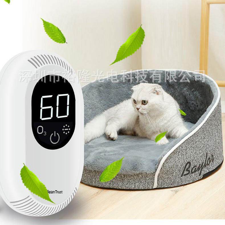 净趣220V家用直插牛棚去味器 猪棚消毒器 猪窝空气净化器消毒器