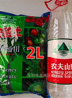 厂家培养土营养土花肥家庭养花种菜种植土盆栽通用型多肉有机土壤