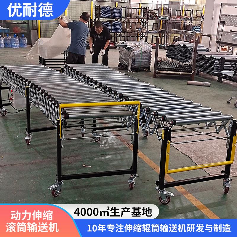 多楔带滚筒伸缩输送机传送带动力移动滚筒线传输机速度可调传输带