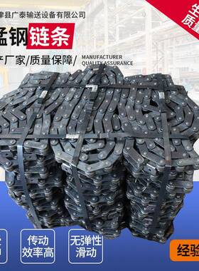 锰钢链条重型机械设备直板单边不锈钢链条双节距弯板链条重型链条