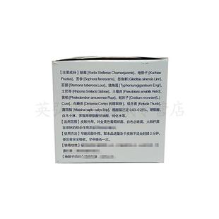 【3盒仅82/买5送3】正品 汉邦滇西极草百草草本膏30g/盒