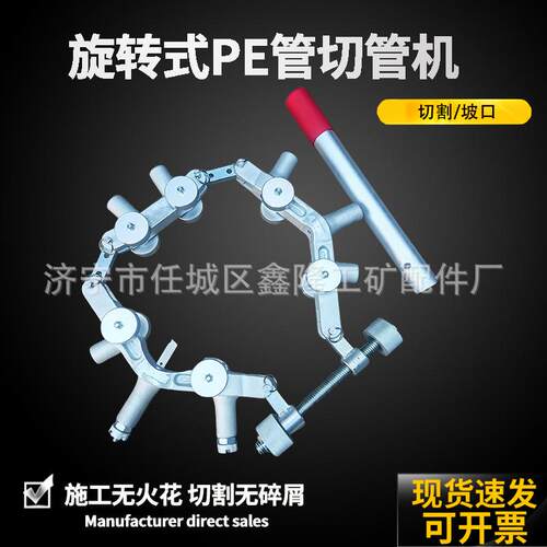 PVC手动切管器割 大口径160mm-800mm水管切管器割管器PPR管切割工
