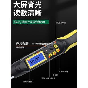 智能数显钢矩筋扭扳手钢筋套筒扭矩871高精螺度公斤套筒力力手动