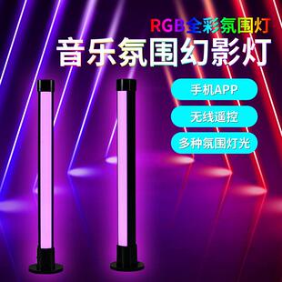 桌面音乐节奏灯拾音氛围灯彩色声控音频电竞房电脑音响音量拾音器
