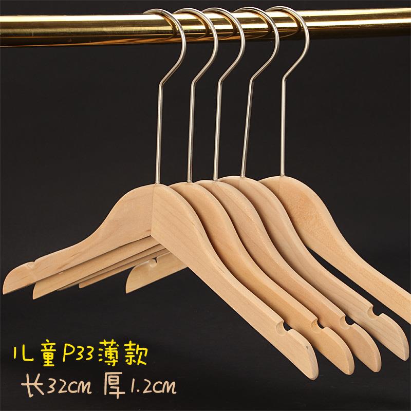 高档无漆原木长色钩儿衣架童童装小孩子实木头衣挂衣撑家店用裤夹