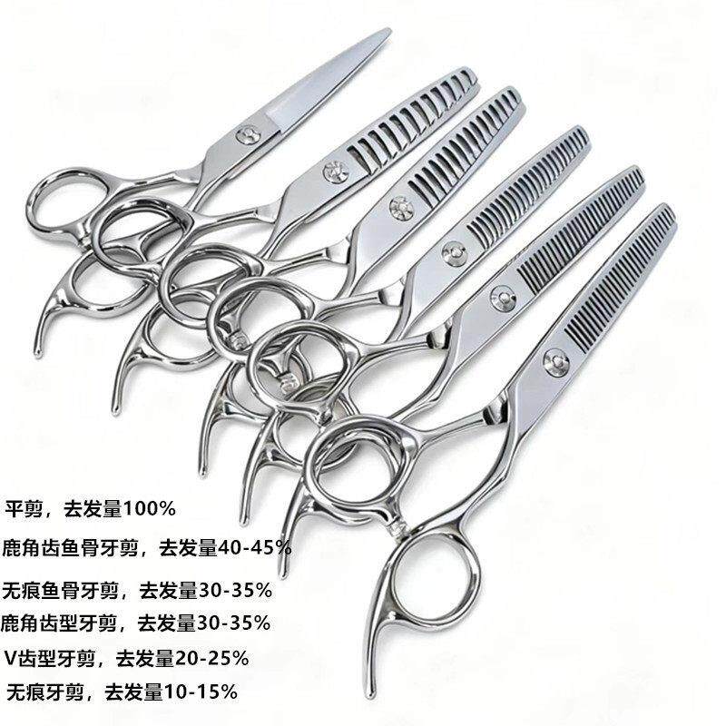 供应理发师专业理发剪刀剪头发剪刀美发平剪牙剪剪刘海剪刀