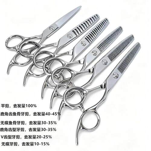 供应理发师专业理发剪刀剪头发剪刀美发平剪牙剪剪刘海剪刀