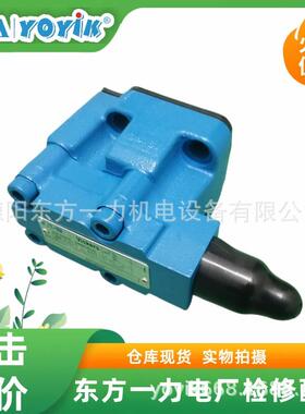 溢流阀CPF2S12BW3SMUD520配套螺钉安装YOYIK