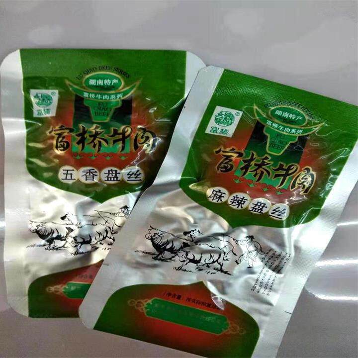 1斤包邮正宗湖南怀化特产 新晃老蔡富桥盘丝牛肉麻辣五香味500g