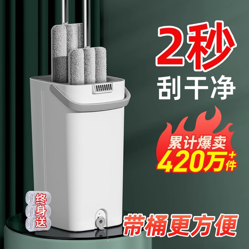 新款家用博生平板免墩布净拖布拖地手洗地拖2025一拖懒人拖把升级