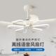 网红时尚 北欧简约餐厅客厅吊扇灯卧室书房电扇灯 风扇灯2025年新款