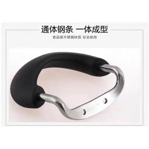 锅耳朵防烫把手通用2对锅耳双孔蒸锅笼屉汤
