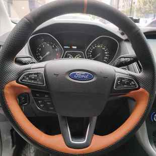 Ford方向盘套真皮手缝经典 福克斯锐界福睿斯翼博翼虎嘉年华