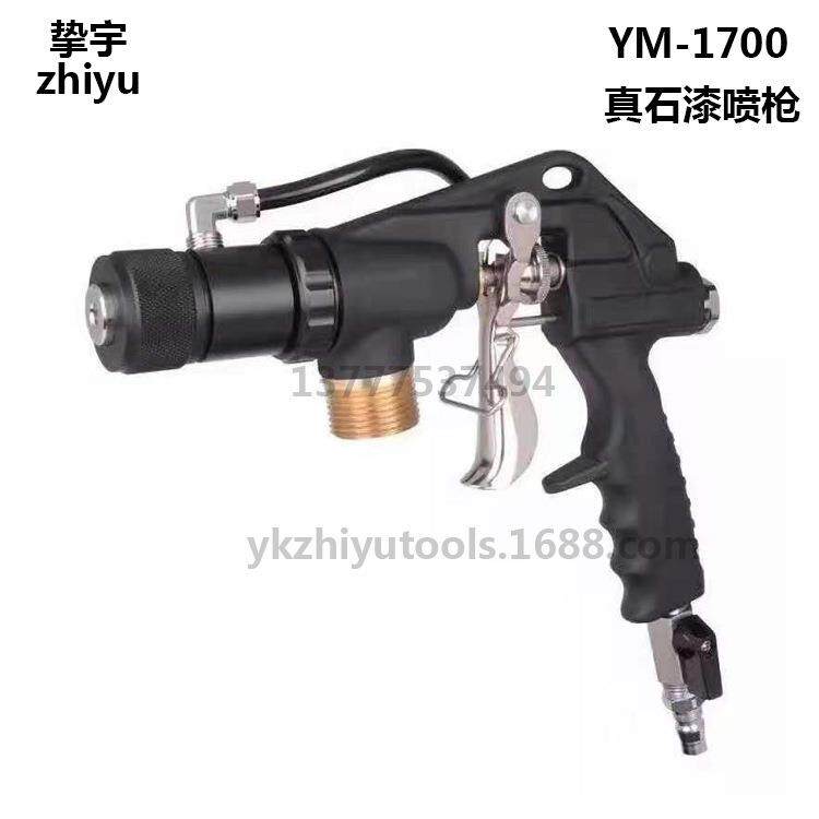 多功能喷枪真石漆腻子粉防水防火涂料水泥浆多功能喷涂机喷枪