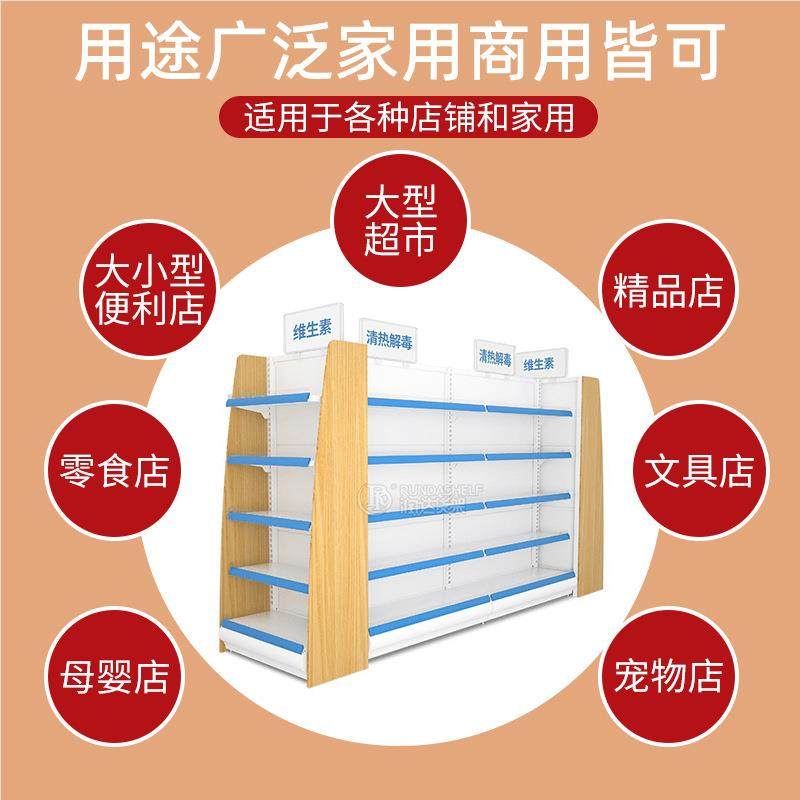 【制】钢木面药店货架货药房展示架多层药品处方柜西定药柜PCL单,清洗/食品/商业设备,其他清洗机,淘宝优惠券,粉丝福利购,淘宝优惠卷
