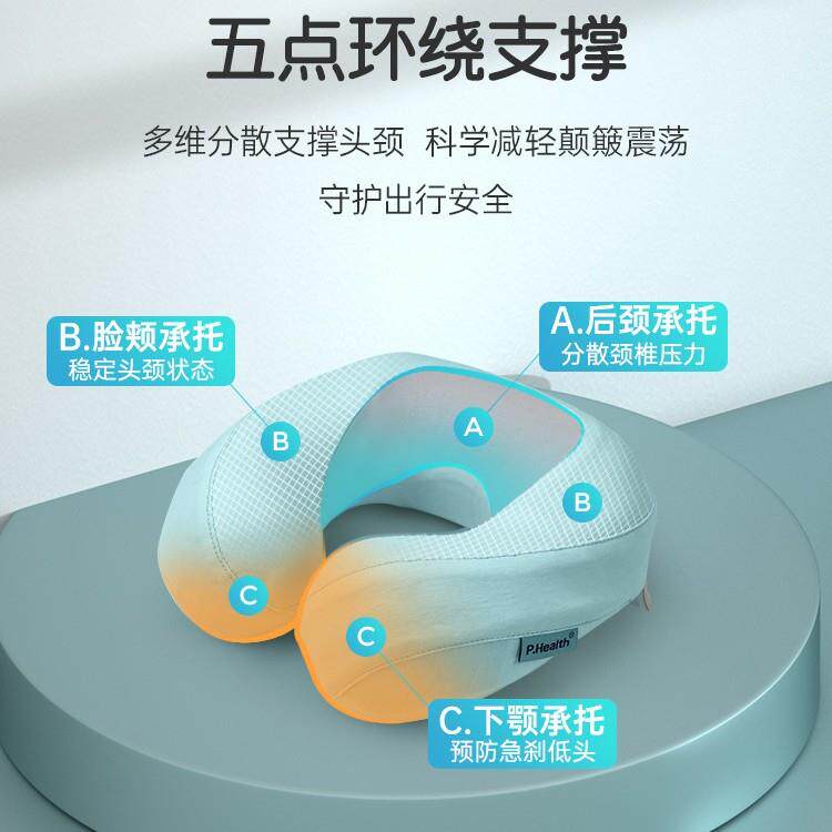 碧荷儿童u型枕宝宝护颈托枕头旅游小护颈枕小孩专用睡觉脖子靠枕