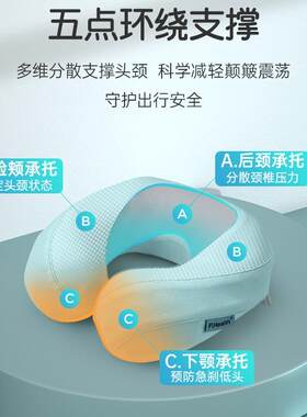 碧荷儿童u型枕宝宝护颈托枕头旅游小护颈枕小孩专用睡觉脖子靠枕