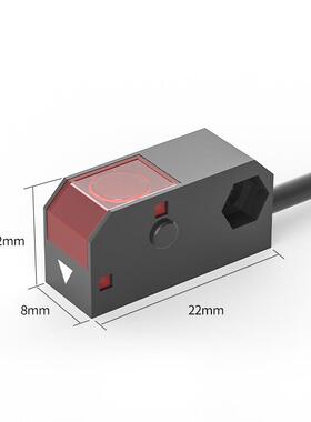 FUWEI感应开关传感器FGN08-150NT红外对射测距0.5m-1.5m智能感应